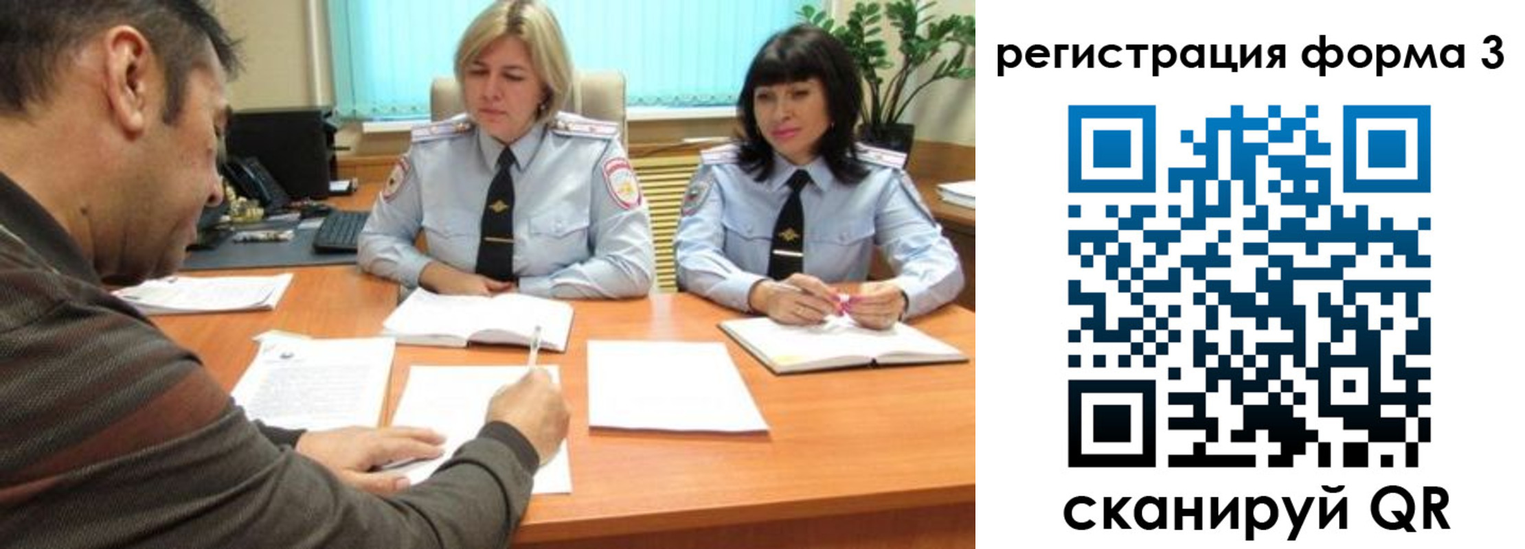 временная регистрация госуслуги в Лангепасе
