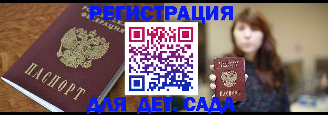 регистрация для школы в Лангепасе