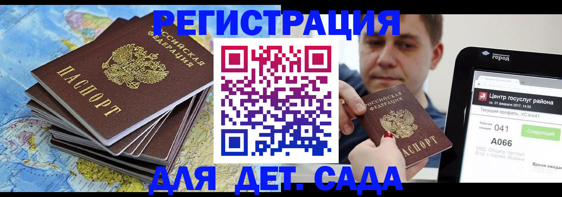 найти адрес прописки в Лангепасе